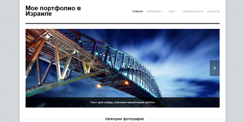 portfolio